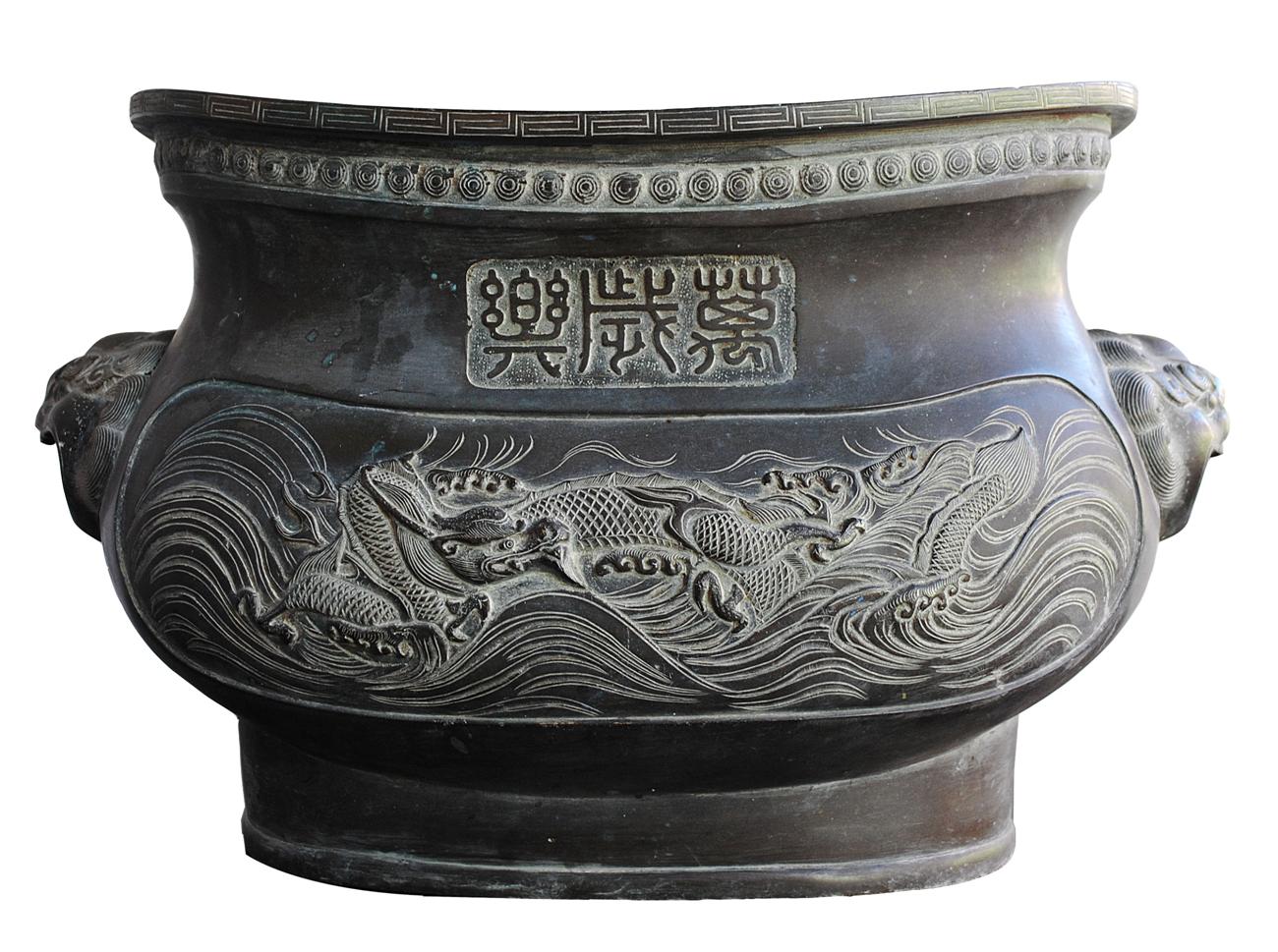Pot asiatique en bronze aux dragons époque XIXème
