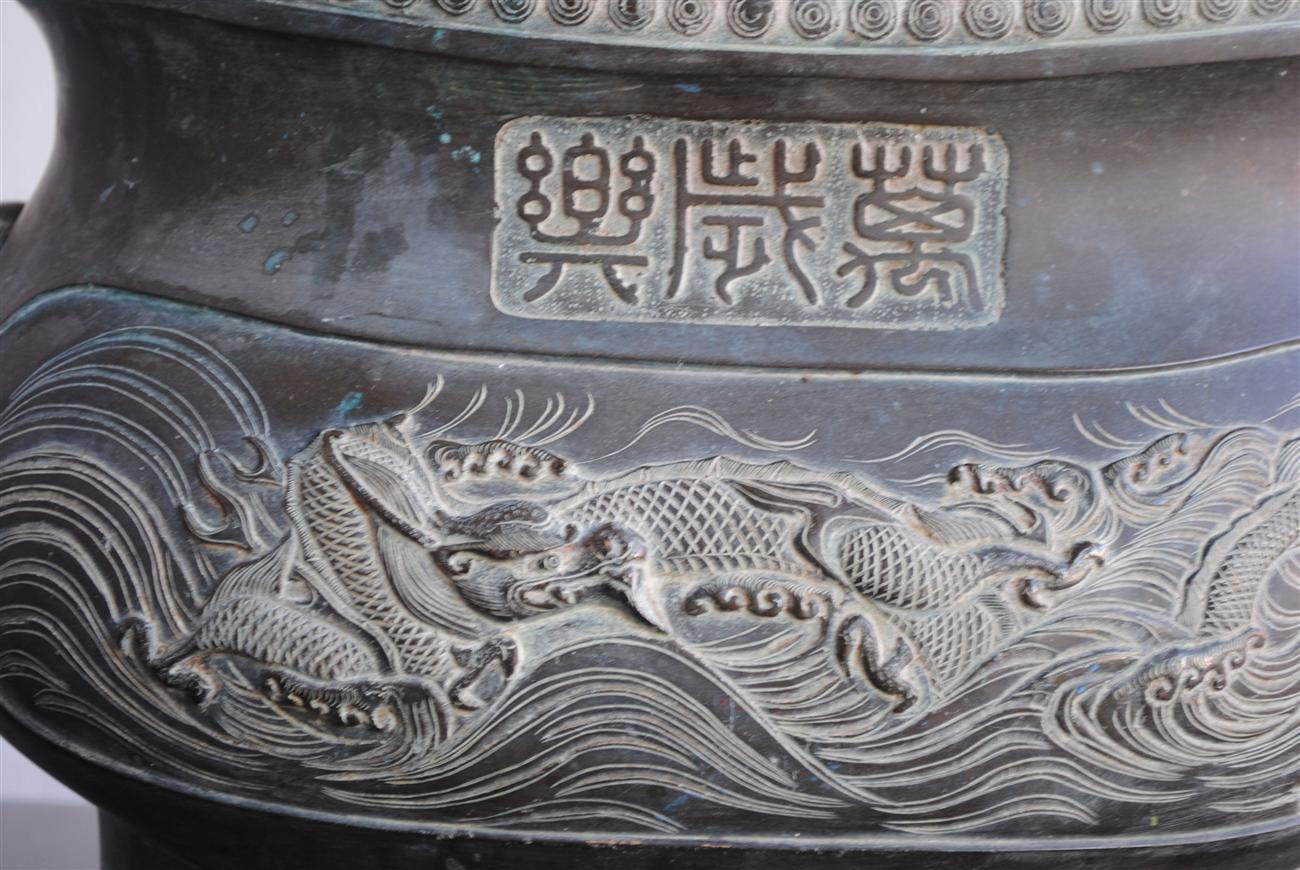 Pot asiatique en bronze aux dragons époque XIXème