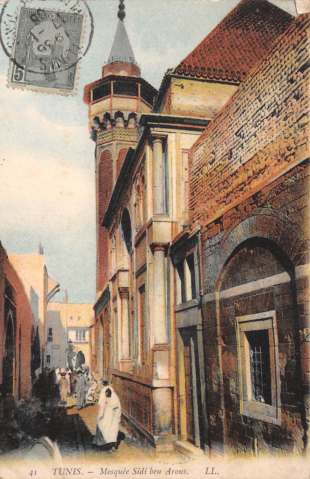 Carte postale ancienne - Mosquée Sidi ben Arous à Tunis