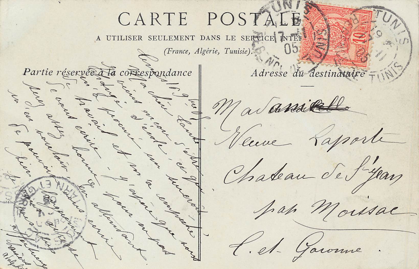Carte postale ancienne - Tunisie, Boutique du parfumeur