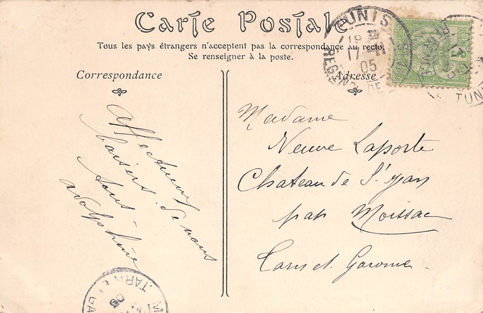 Carte postale ancienne - Tunisie, puits arabe