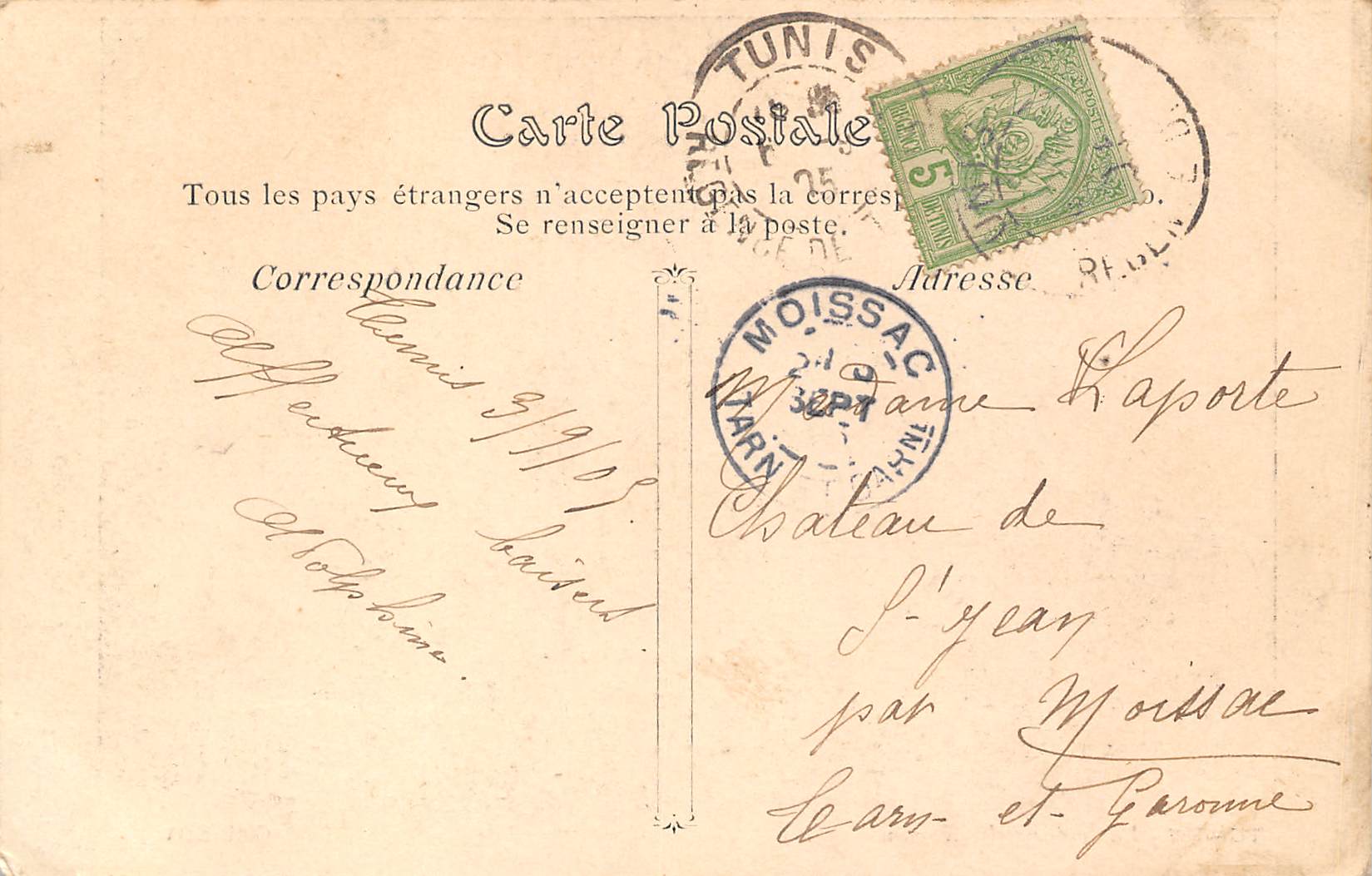 Carte postale ancienne - Tunisie, la lecture du Koran (Coran)