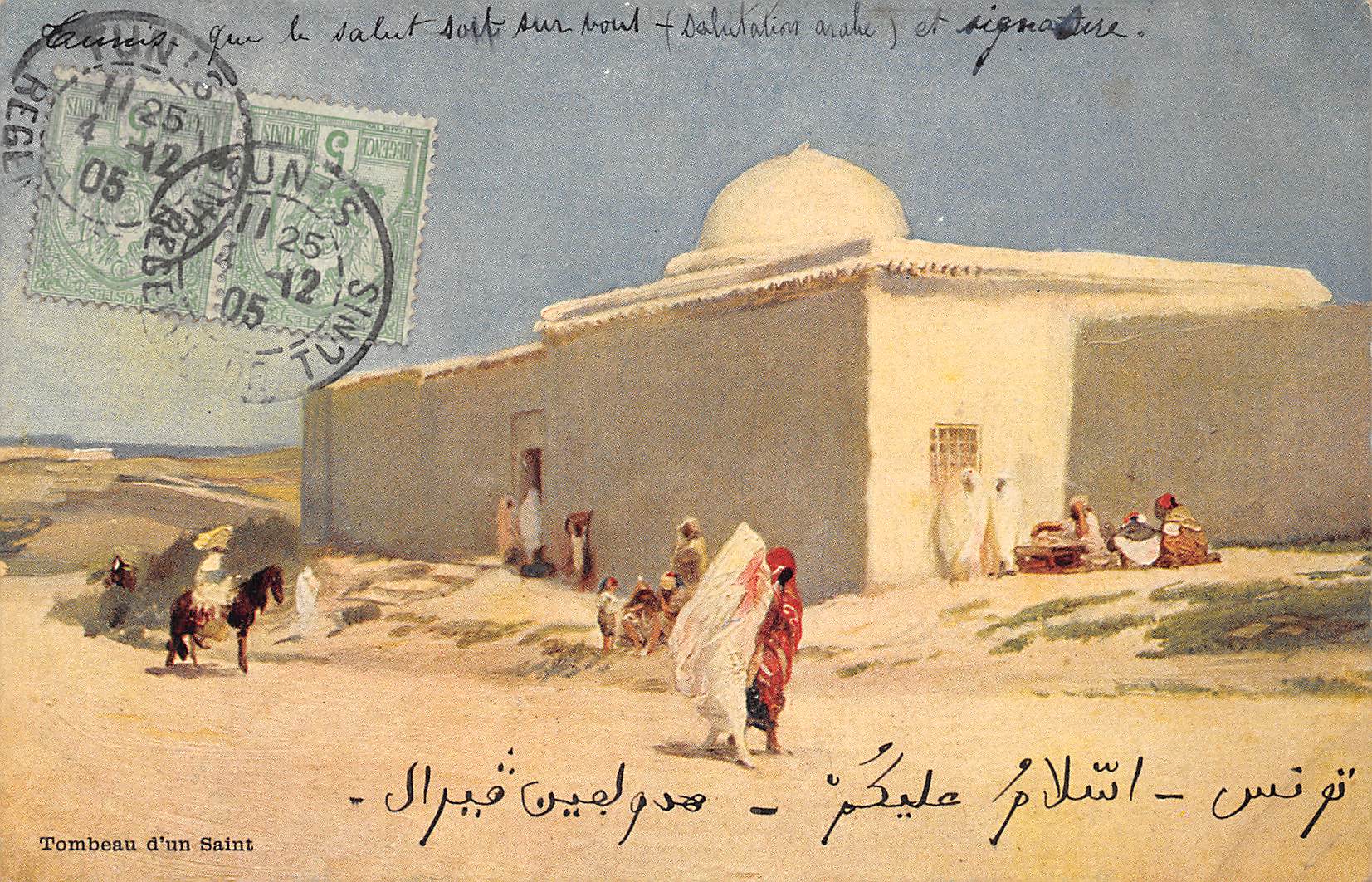 Carte postale ancienne - Tunisie Tombeau d'un saint à Tunis