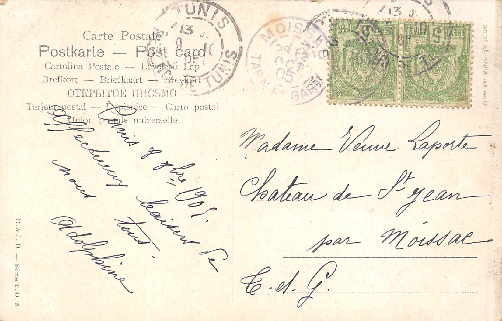 Carte postale ancienne - Tunisie, une rue au clair de lune à Tunis