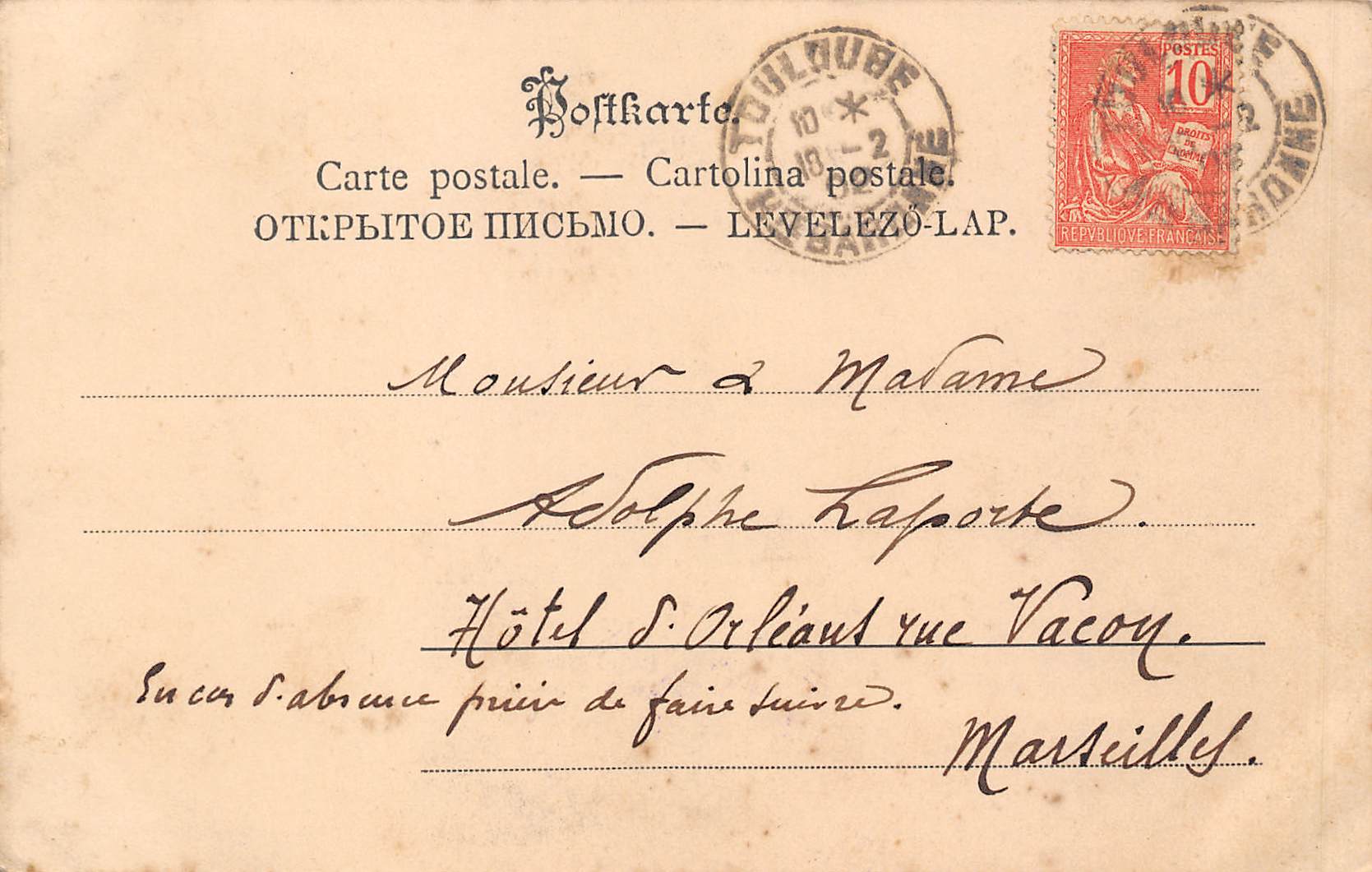 Carte postale ancienne - Russie, Faire-part de naissance aux cigognes 