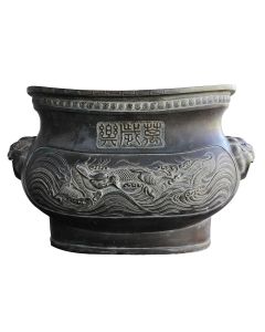 Pot asiatique en bronze aux dragons époque XIXème