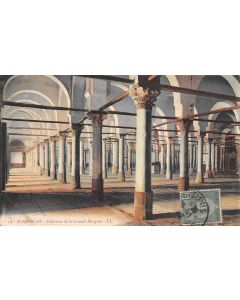 Carte postale ancienne - Kairouan, intérieur de la grande Mosquée