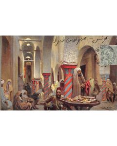 Carte postale ancienne - Au bazar (Tunisie ?)