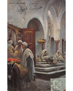 Carte postale ancienne - Tunis, entrée d'une mosquée