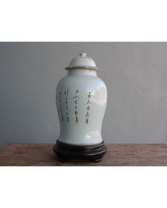 Pot couvert porcelaine chinoise XIXème
