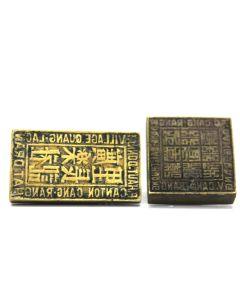 Série de 4 sceaux à cacheter IndoChinois en bronze 