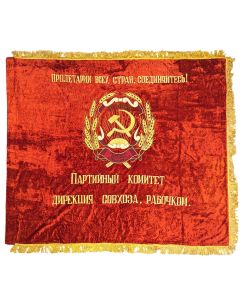 Drapeau récompense Sovkhoze URSS en tapisserie Art Soviet