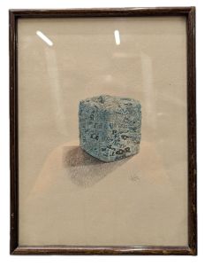 Compression de C&eacute;sar Gravure 